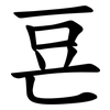 䜳