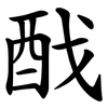 䣬