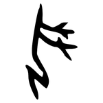 丮: Orakelknocheninschrift