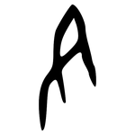 夊: Orakelknocheninschrift