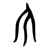 不: oracle bone script 不: oracle bone script