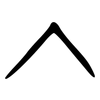 入: oracle bone script 入: oracle bone script