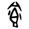 食: oracle bone script 食: oracle bone script