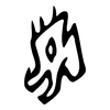 首: oracle bone script 首: oracle bone script