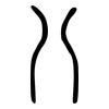 八: small seal script 八: small seal script