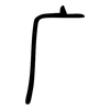 广: small seal script 广: small seal script