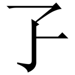 孒: Serifenschrift (Songti/Mingti)