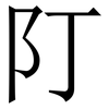 䦺: Serifenschrift (Songti/Mingti)
