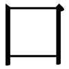 口: serif (Songti/Mingti) 口: serif (Songti/Mingti)