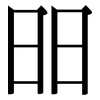 昍: Serifenschrift (Songti/Mingti) 昍: Serifenschrift (Songti/Mingti)