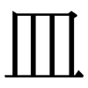 皿: Serifenschrift (Songti/Mingti)