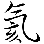 氦: Semi-Kursivschrift