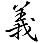 義: Semi-Kursivschrift