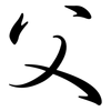 父: semi-cursive script 父: semi-cursive script