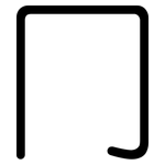 冂: Gerundet