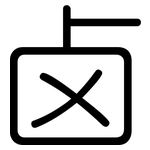 卤: Gerundet