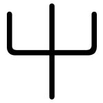 屮: Gerundet