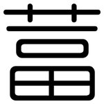 葍: Gerundet