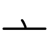 亠: Gerundet