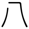 八: rounded 八: rounded