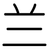 兰: Gerundet 兰: Gerundet