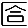 匼: Gerundet