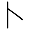 卜: Gerundet