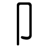 卩: Gerundet