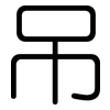 吊: Gerundet