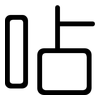 呫: Gerundet