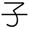 子: rounded 子: rounded