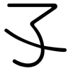 孓: Gerundet