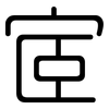 宧: Gerundet