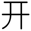 开: rounded 开: rounded