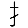扌: Gerundet