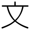 文: Gerundet 文: Gerundet