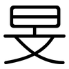旻: Gerundet