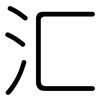 汇: rounded 汇: rounded