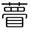 瞢: Gerundet