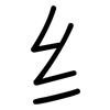 纟: Gerundet