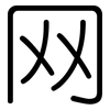 网: rounded 网: rounded
