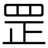 罡: Gerundet
