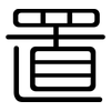 置: rounded 置: rounded