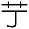 艼: Gerundet