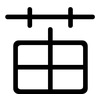 苖: Gerundet
