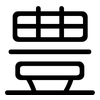 豊: Gerundet