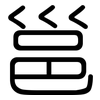 邕: Gerundet