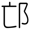 邙: Gerundet