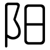 阳: rounded 阳: rounded