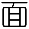 面: rounded 面: rounded